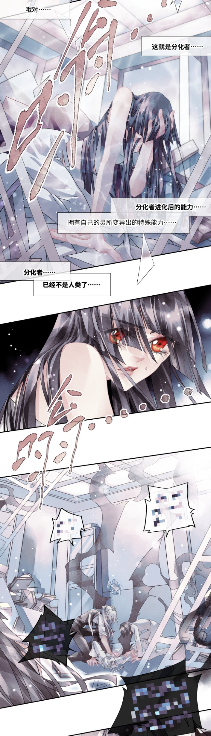 04-饿了……6
