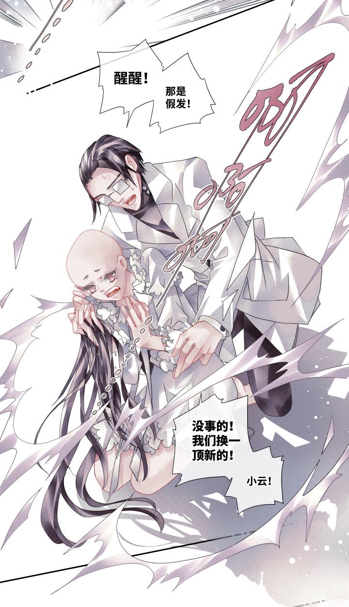09-挣扎12