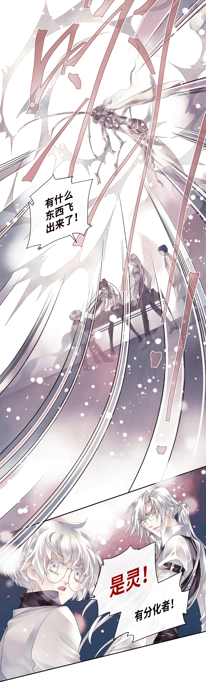 08-代价17