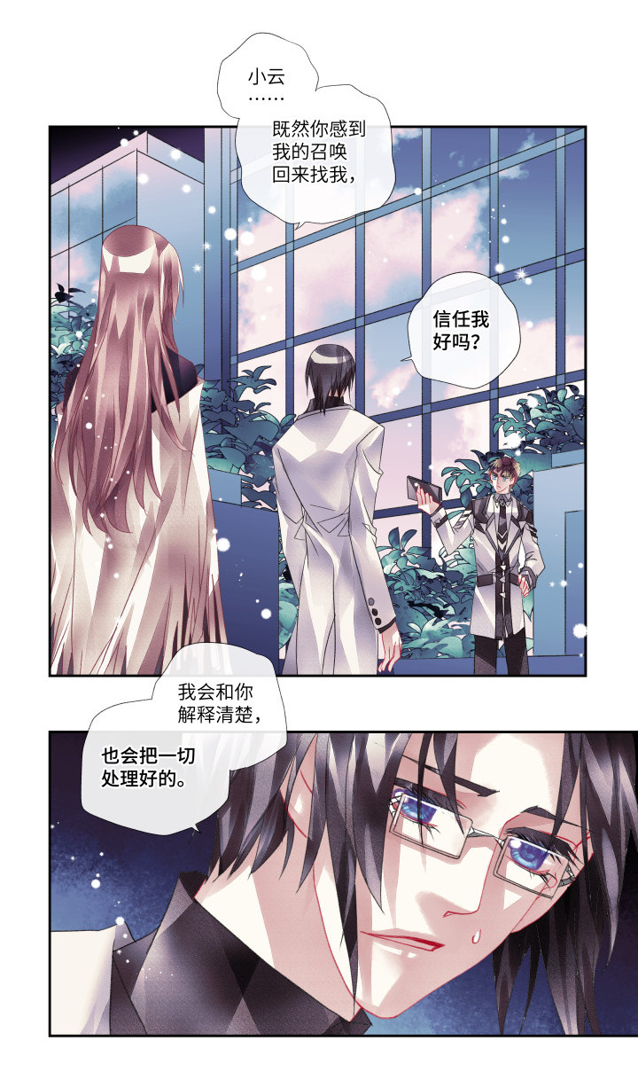 019-欺瞒13