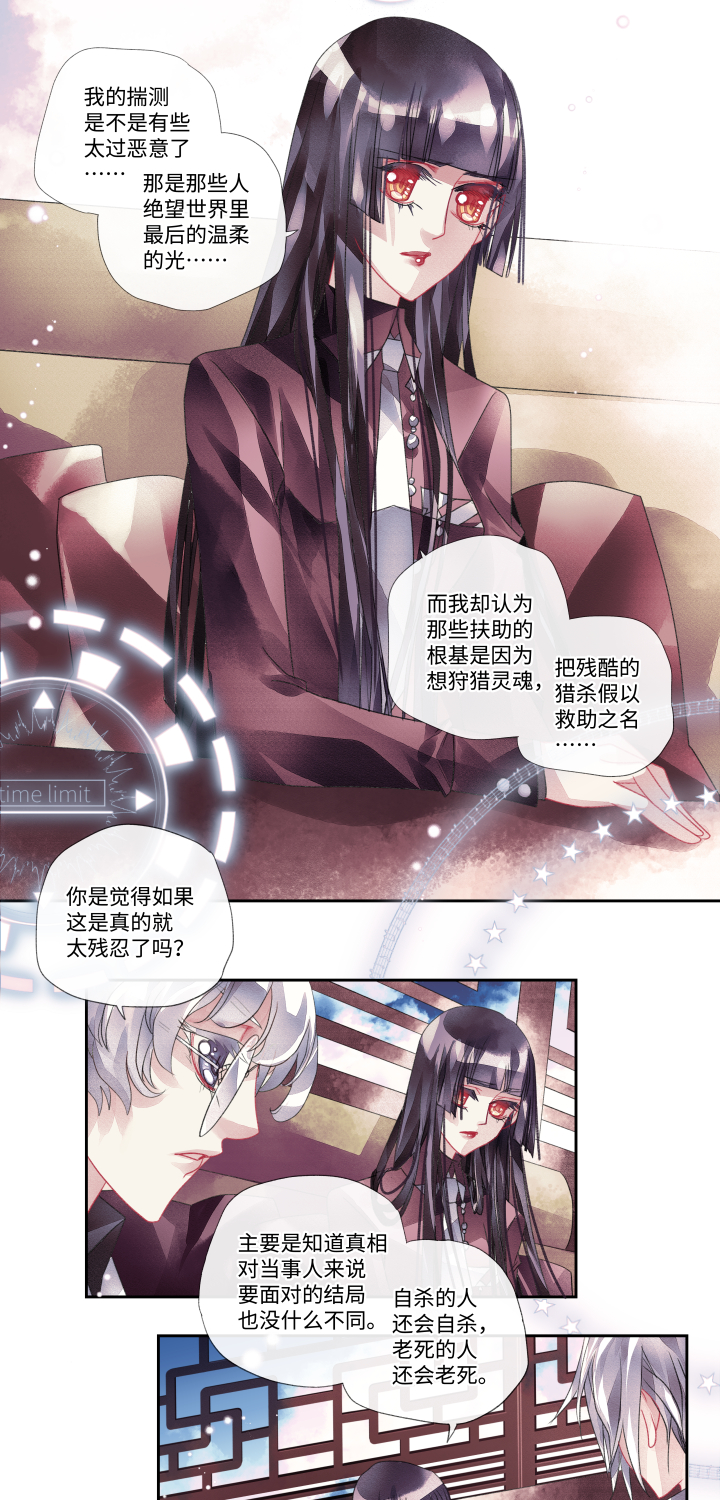 025-白纸9