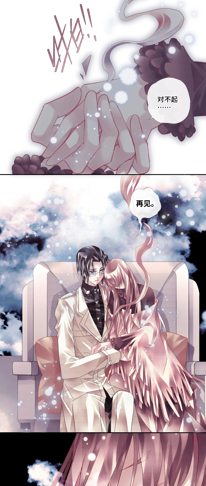 020-赌局7