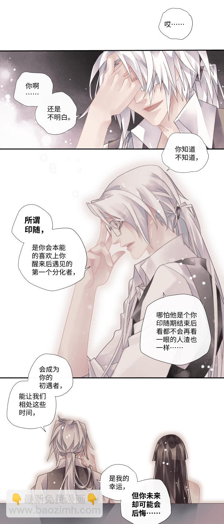 03-本能6