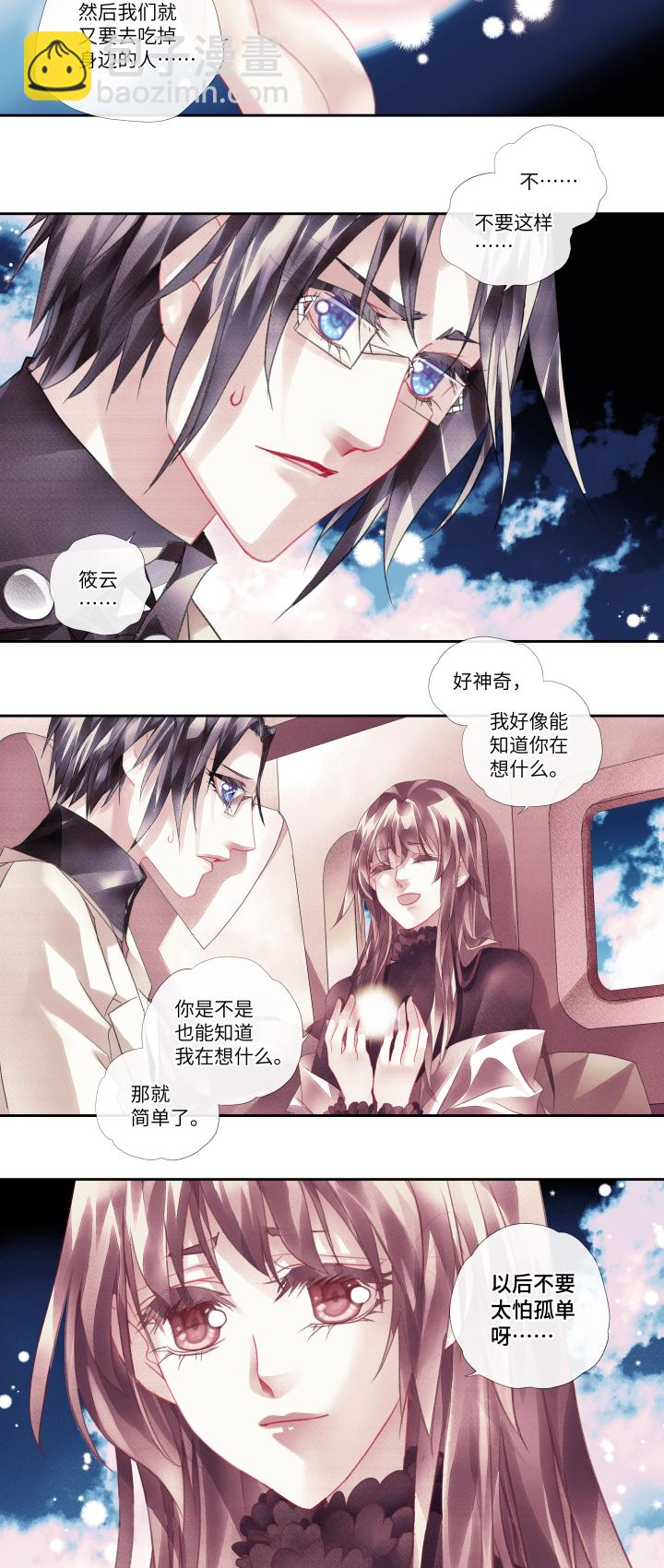 020-赌局5