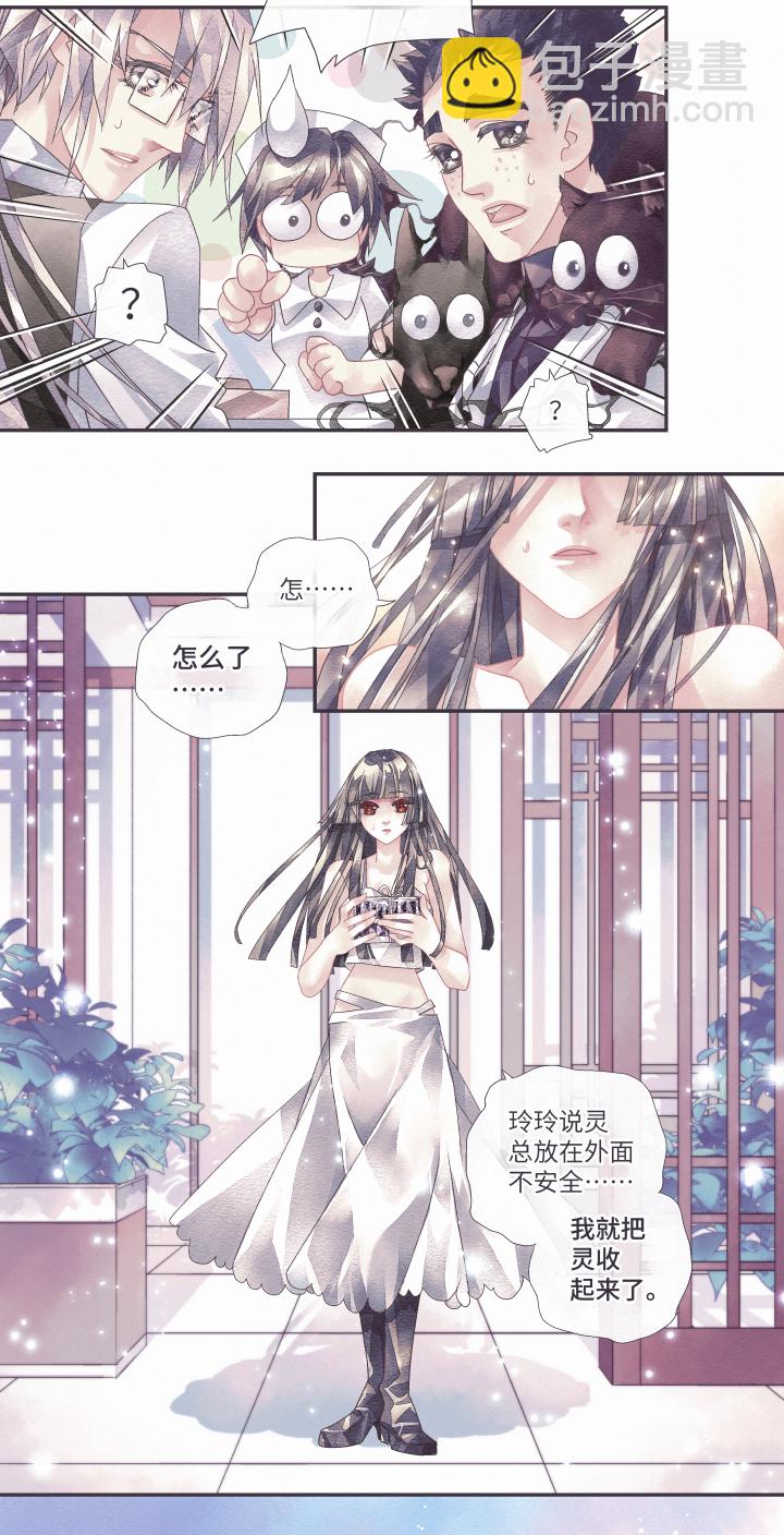 02-直率12