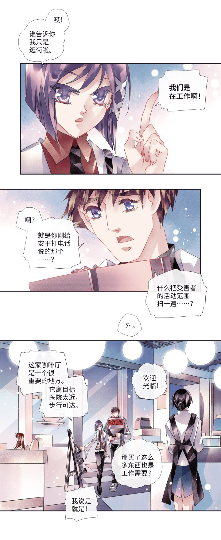 12-羡慕2