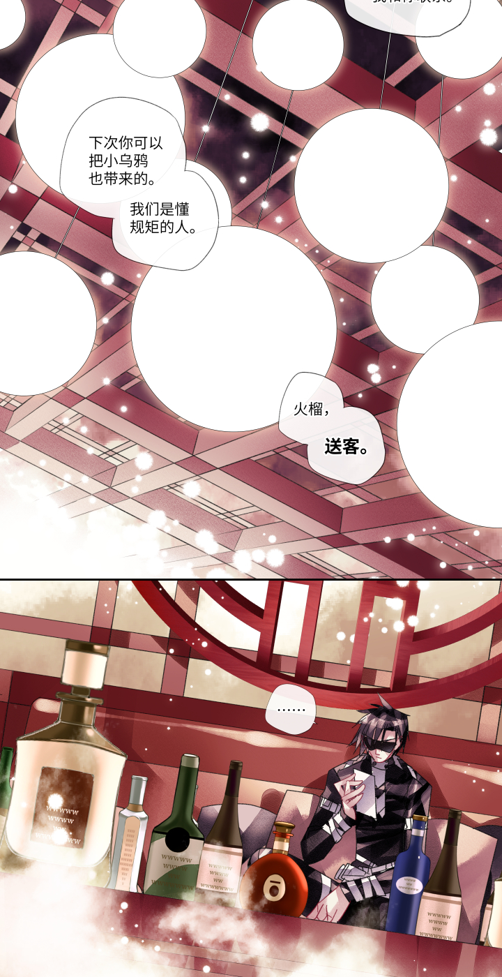 024-时代14