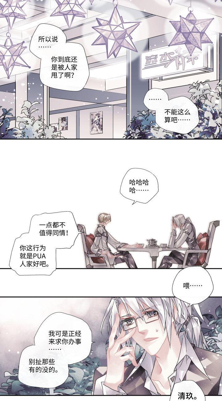 06-白夜1