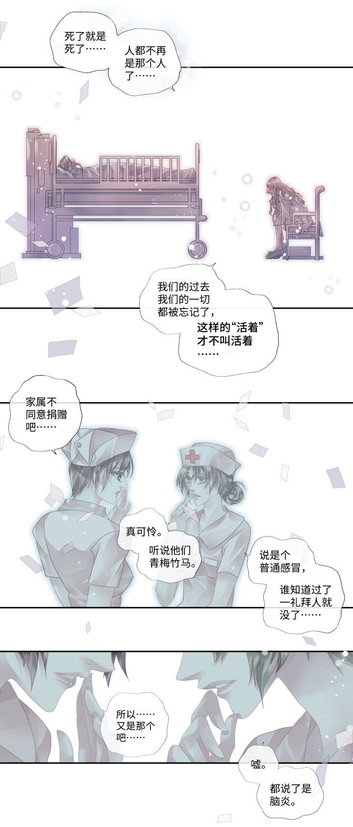 08-代价2