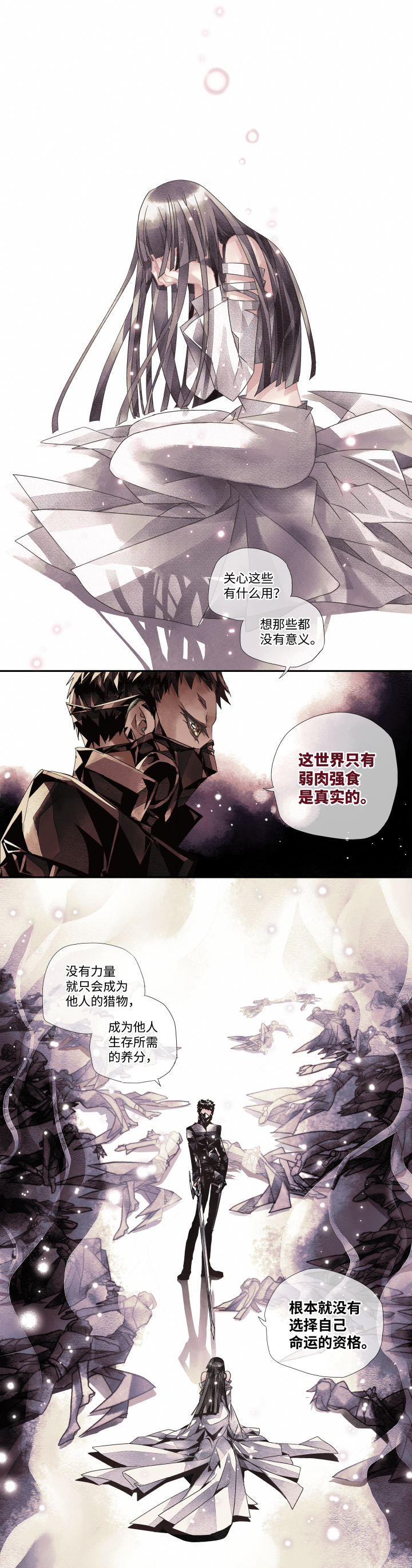 00-序章6