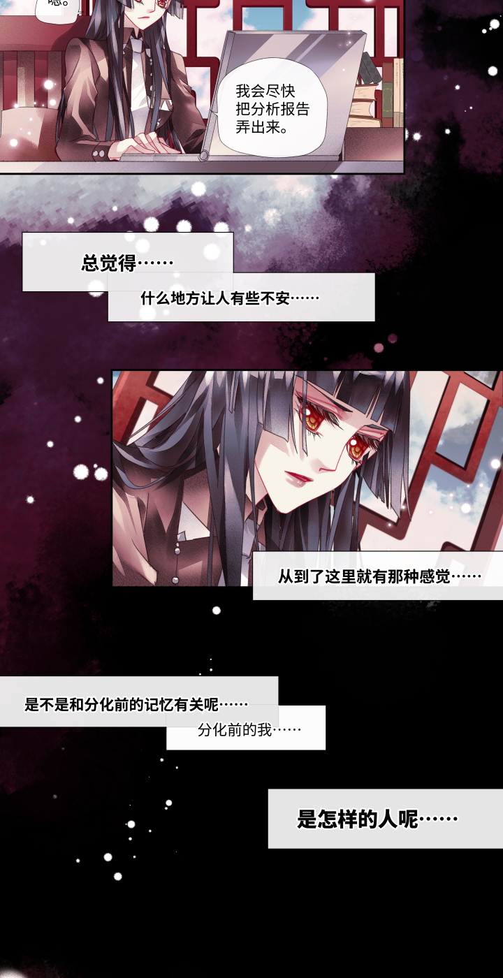 024-时代8