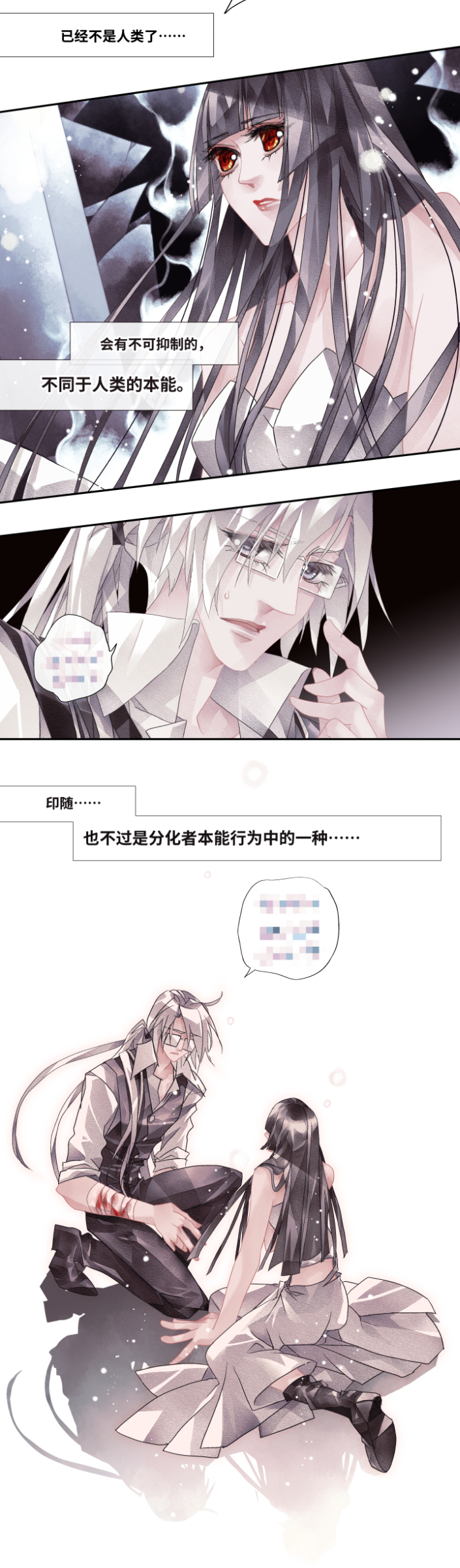 04-饿了……9
