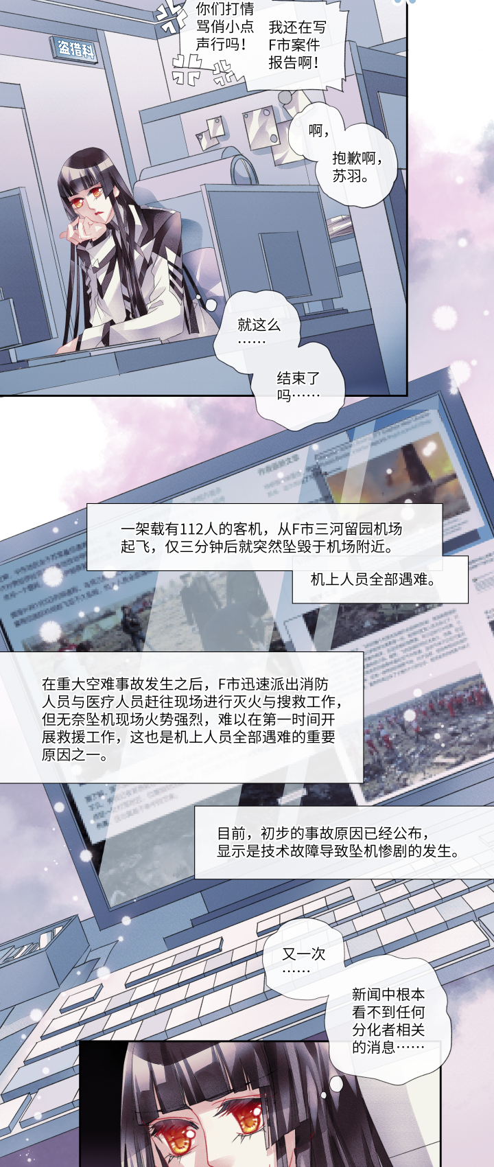 020-赌局14