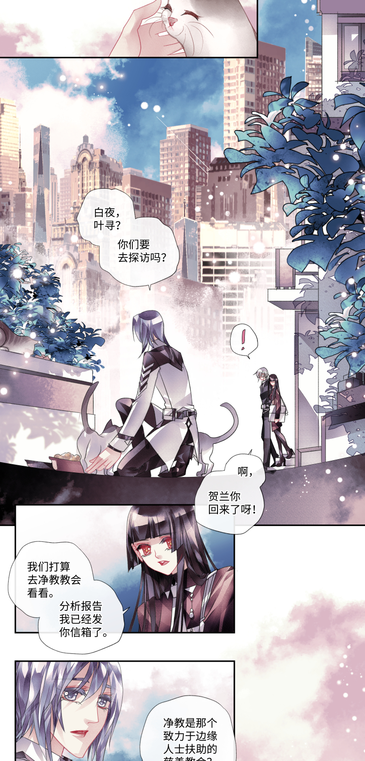 025-白纸13