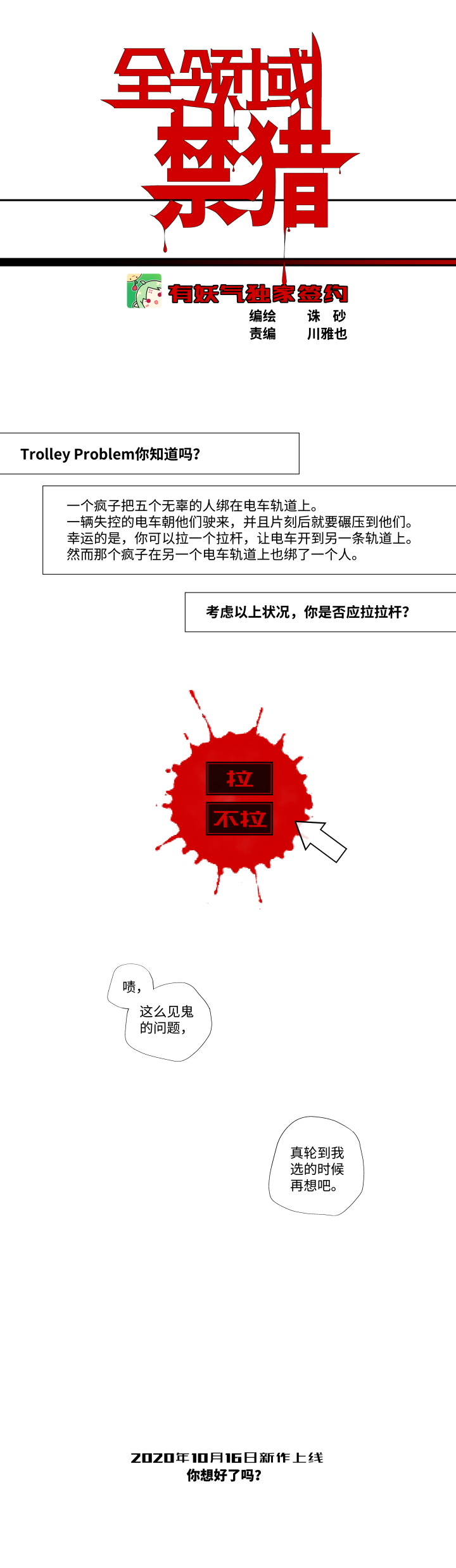 00-序章13