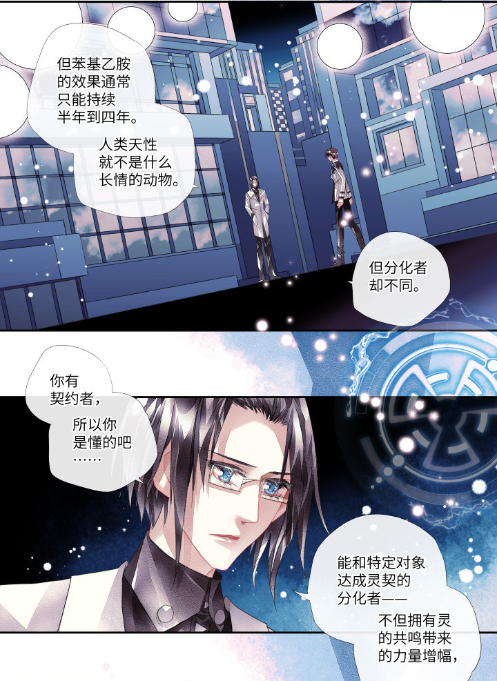 017-苯基乙胺13