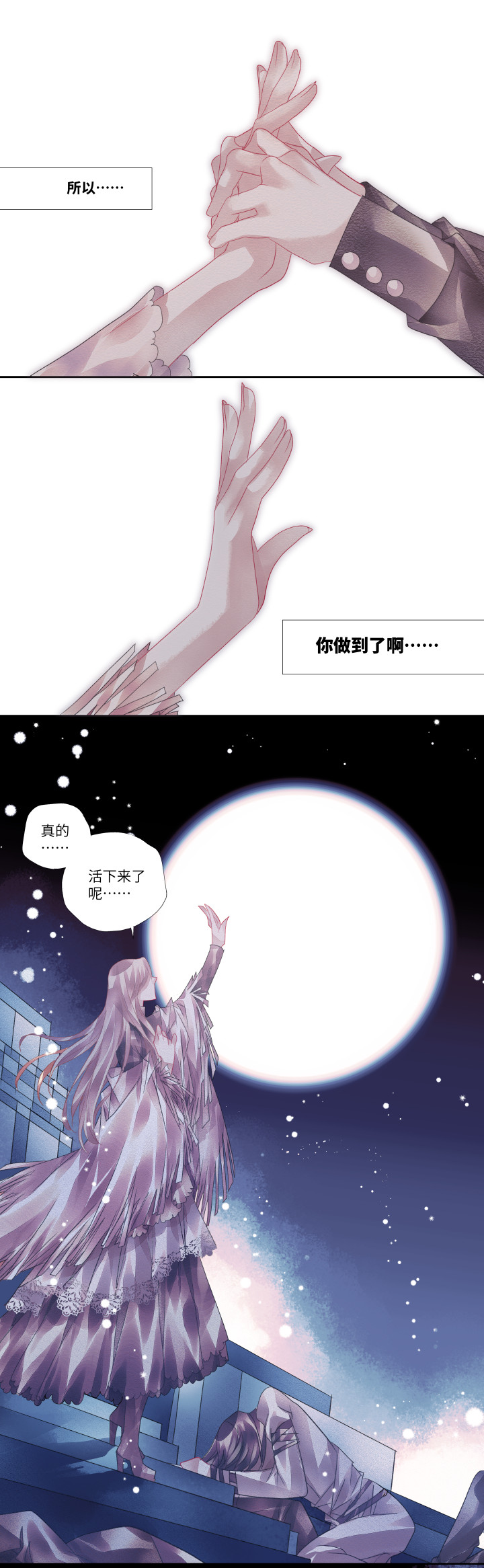 016-我执9