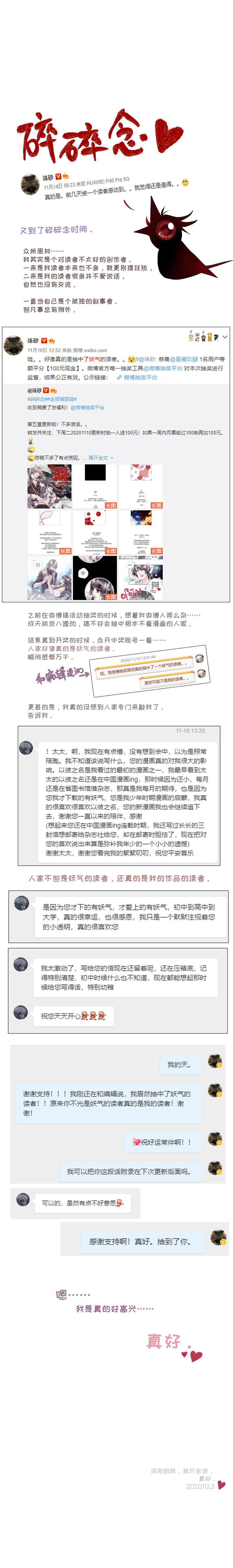 08-代价18