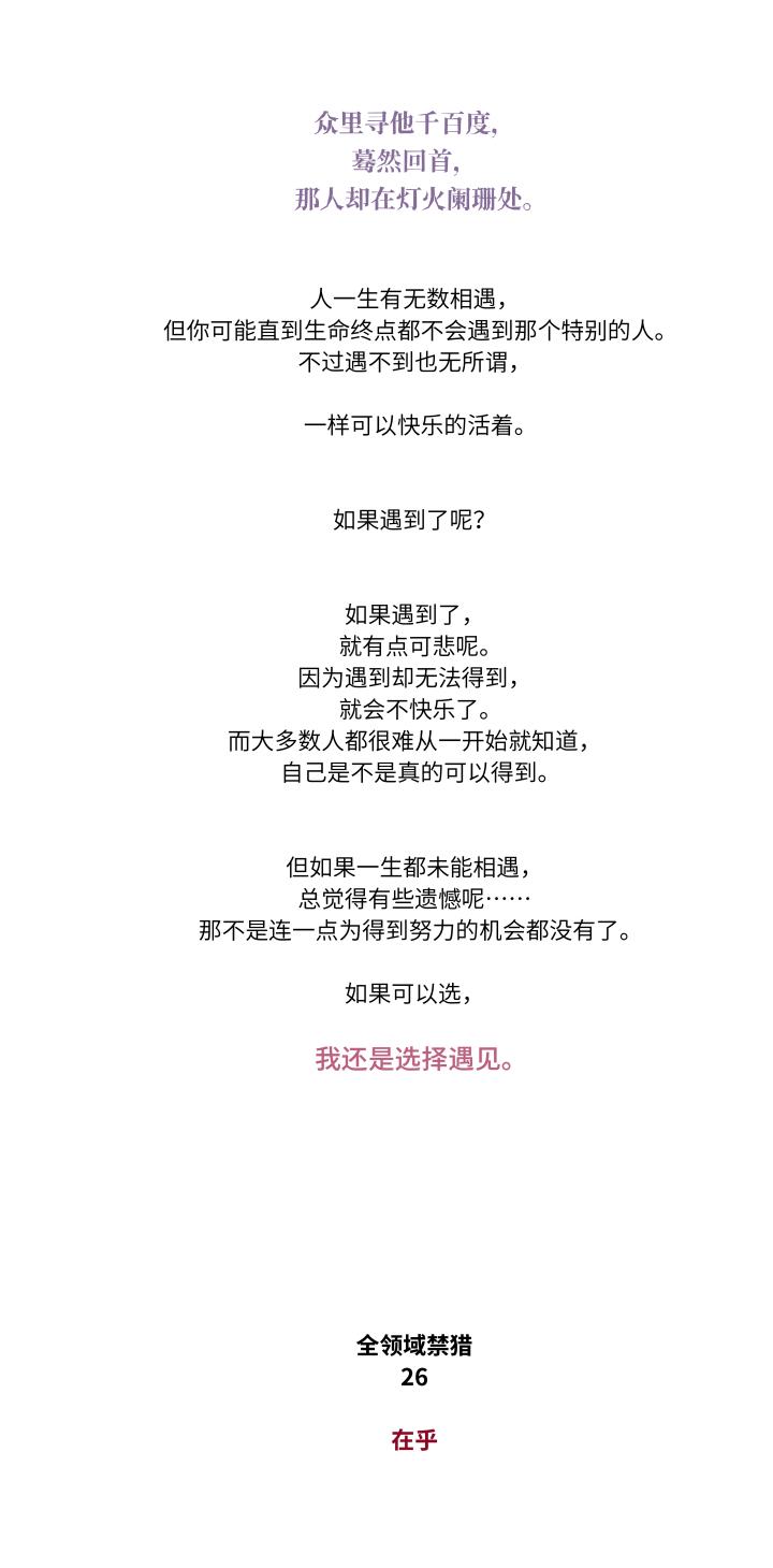 026-在乎1
