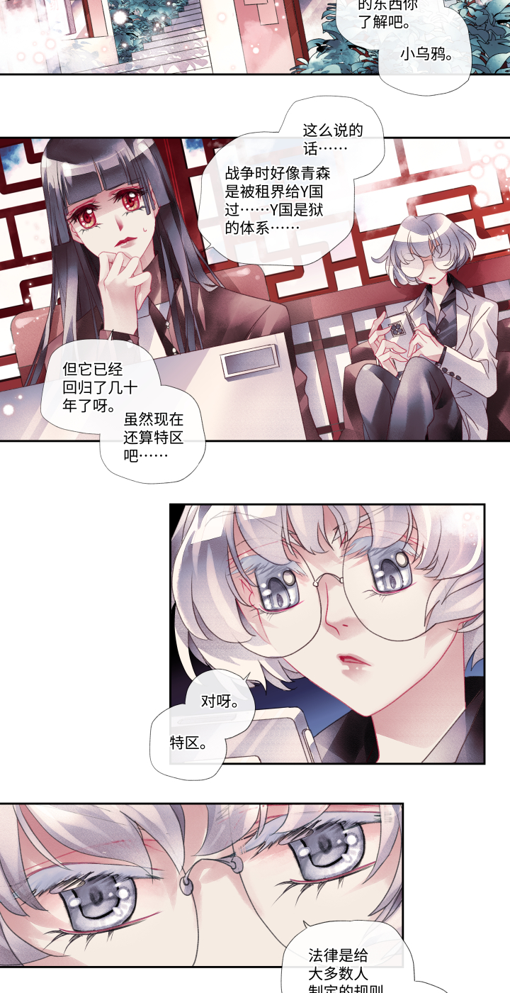 024-时代4