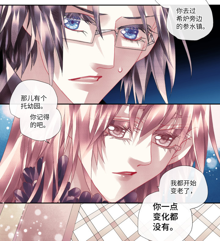 019-欺瞒7
