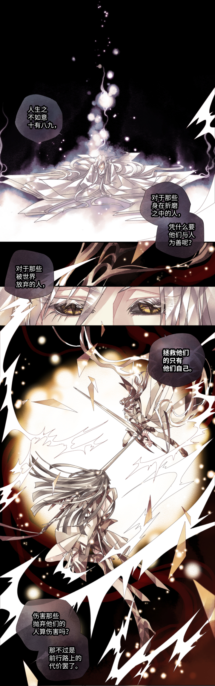 00-序章4