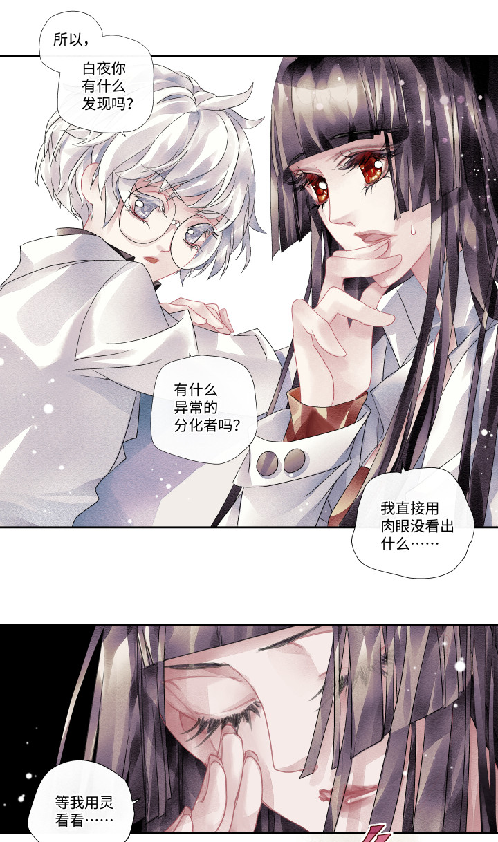 08-代价5