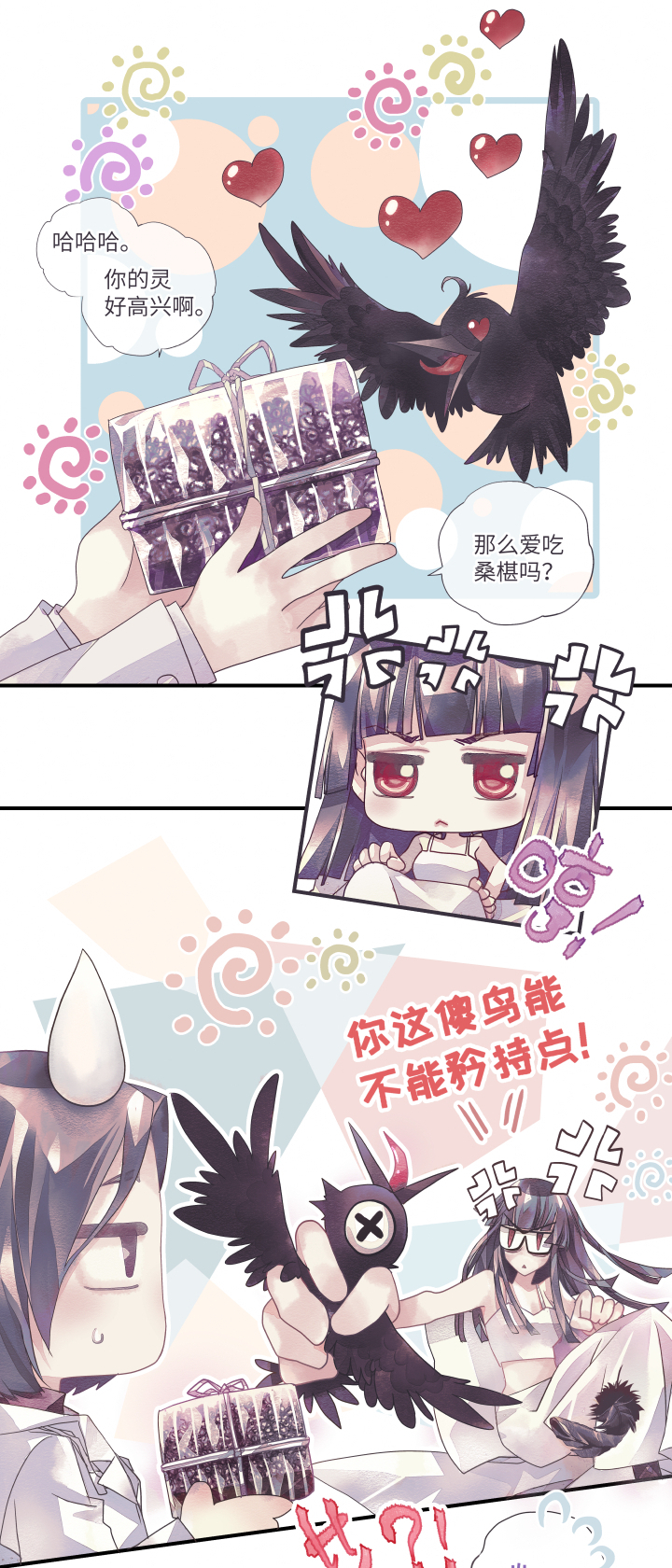 01-夜空飞鸦5
