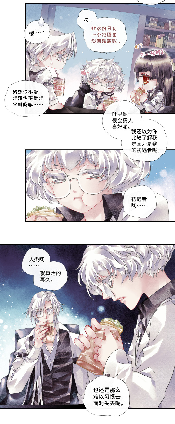 10-选择4
