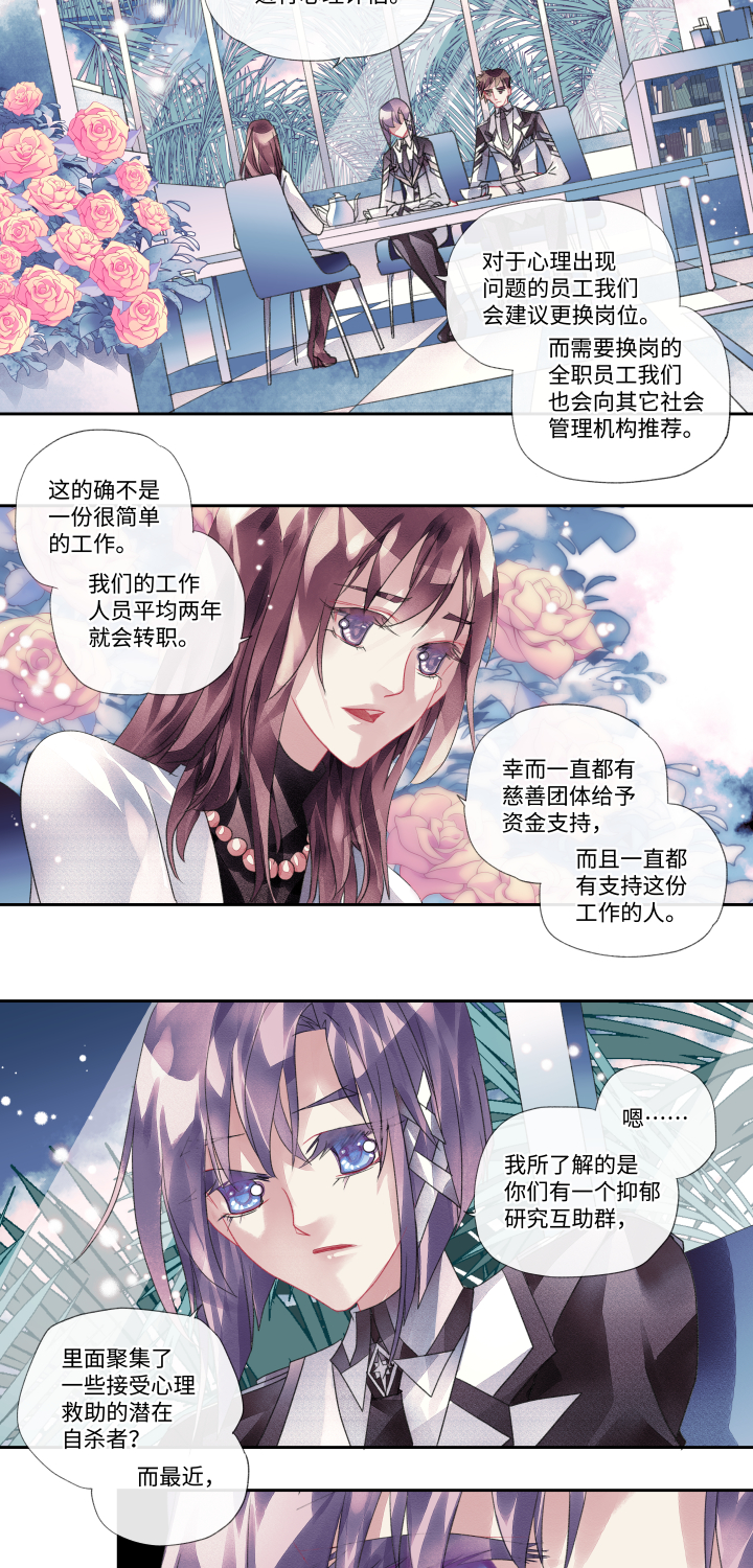 025-白纸3