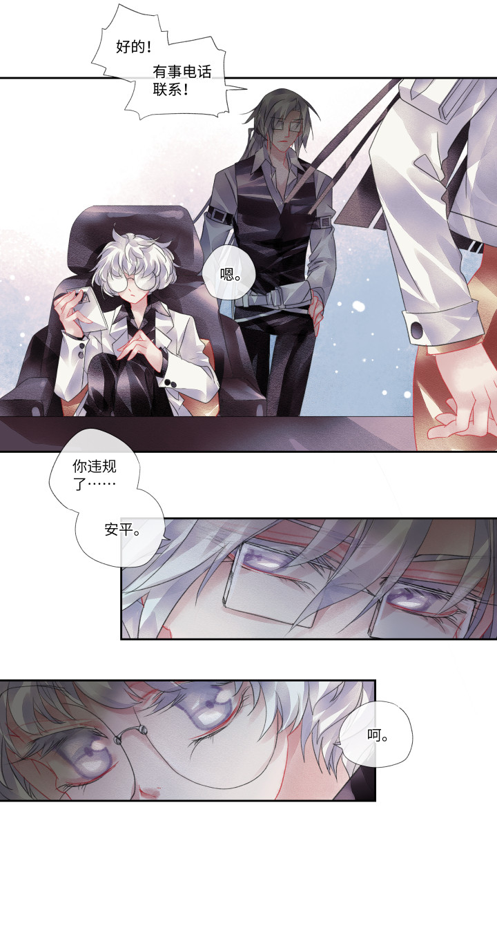 11-谎言10