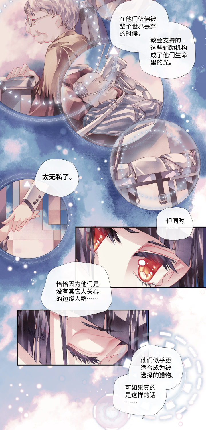 025-白纸8