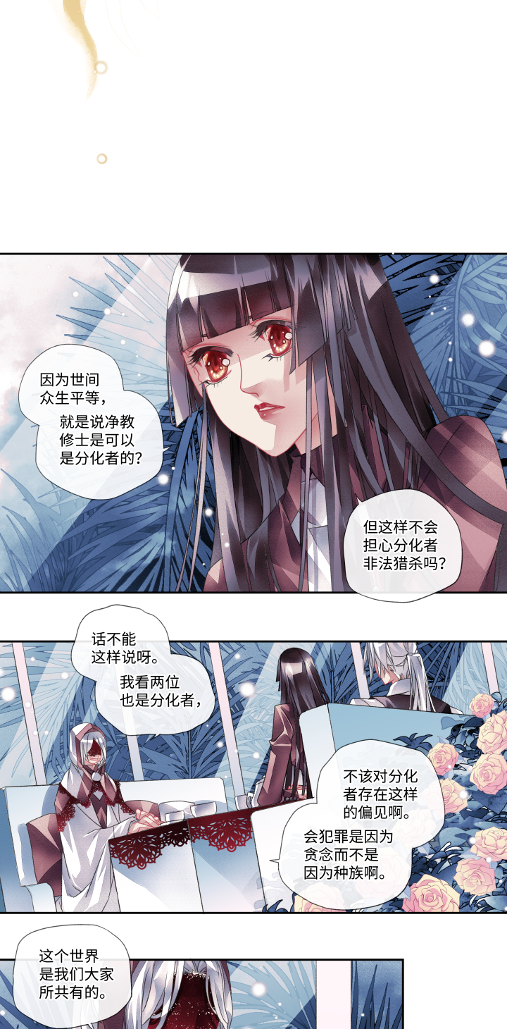 026-在乎9