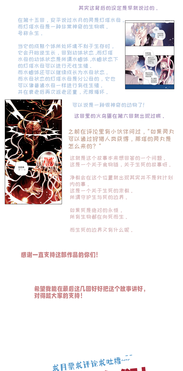 026-在乎22
