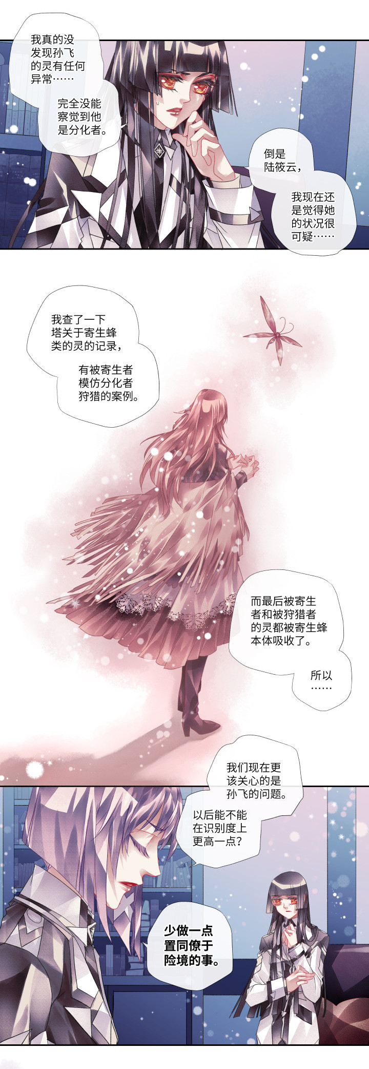 018-怪物5