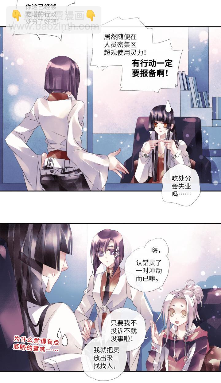 013-记忆偏差12