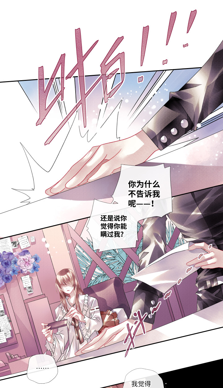 016-我执4