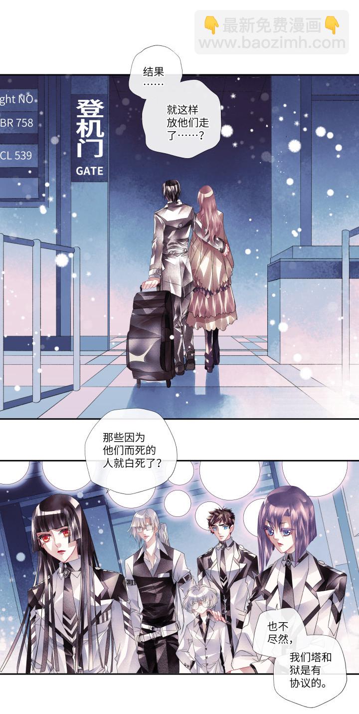 019-欺瞒15