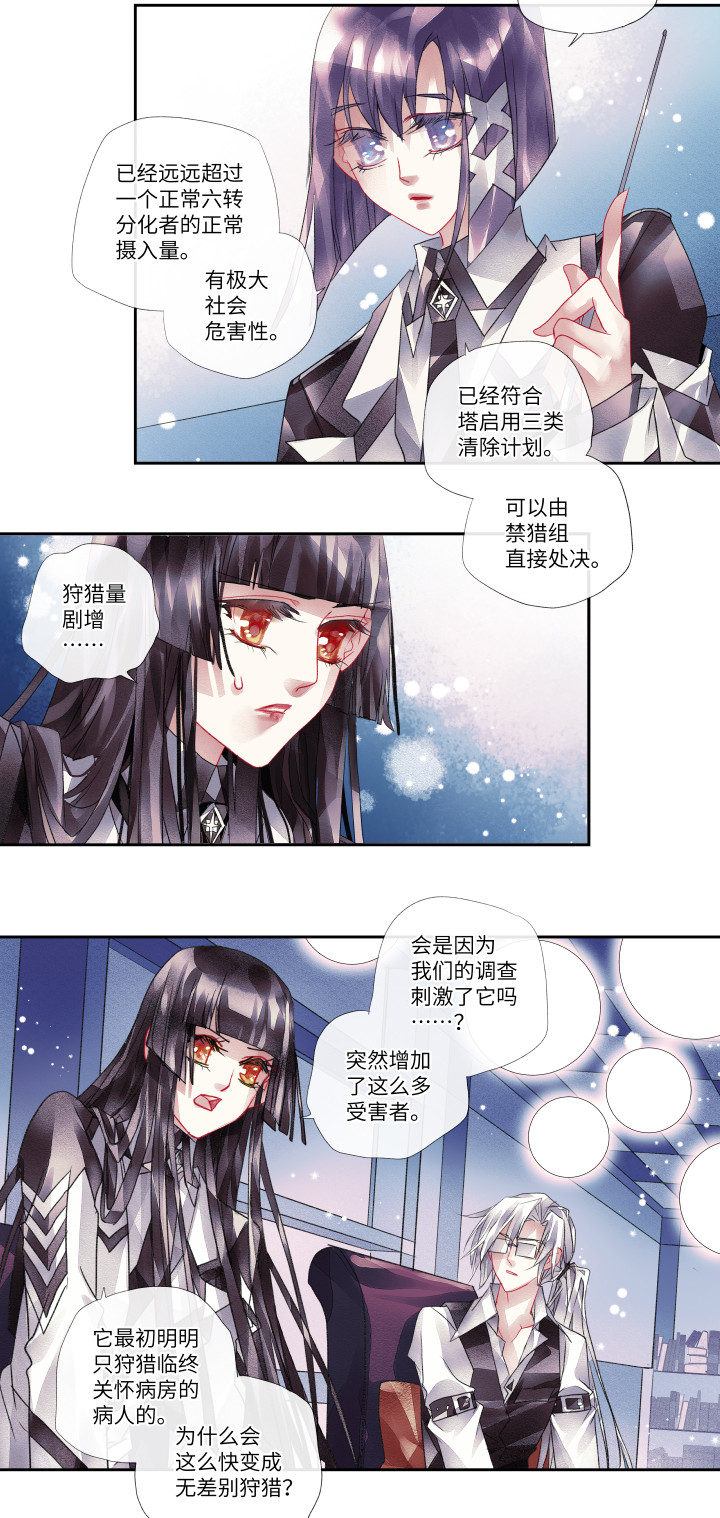 016-我执11