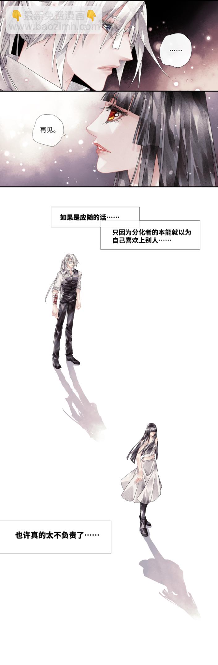 04-饿了……11