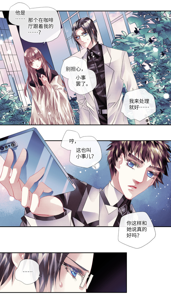 019-欺瞒12