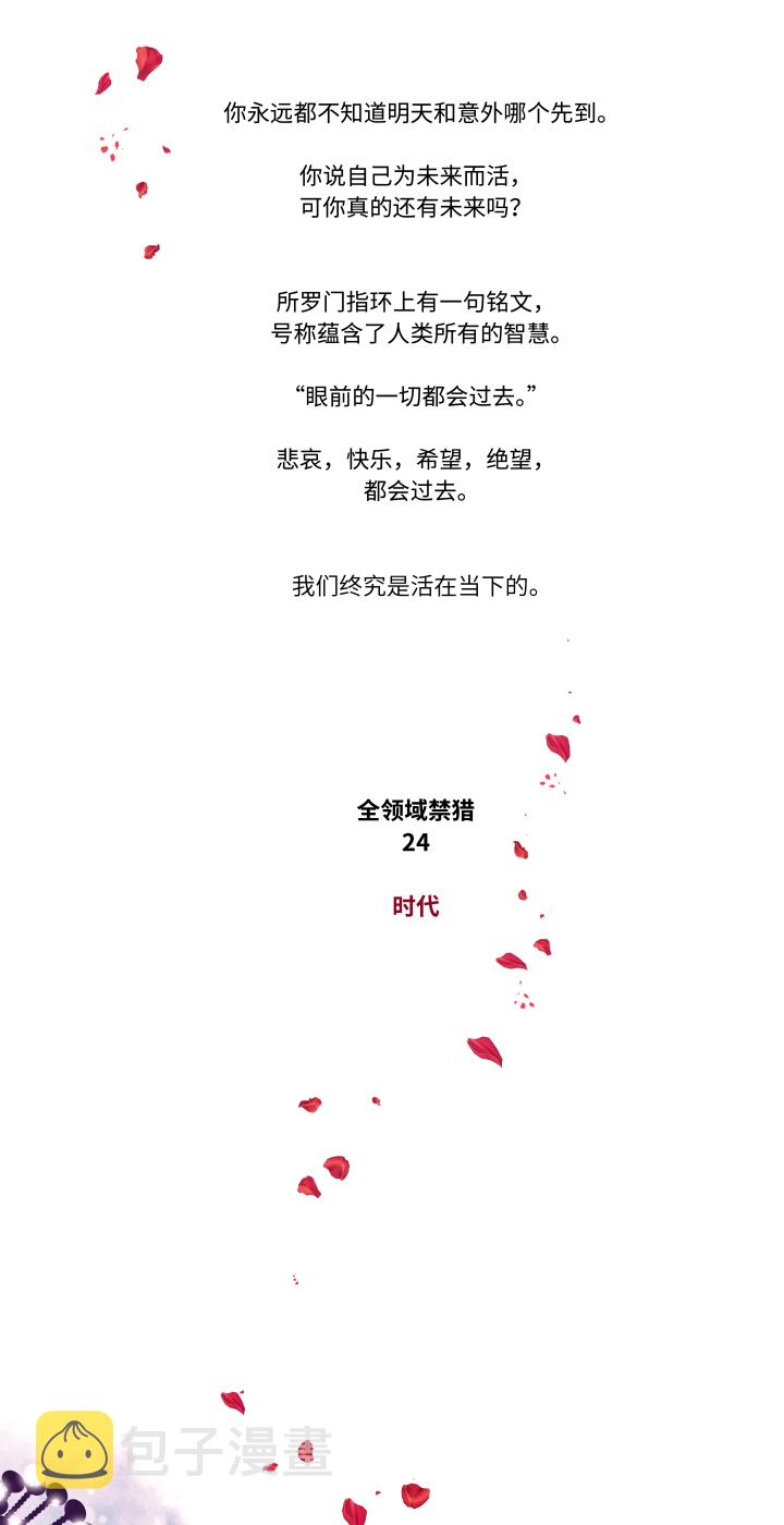 024-时代1