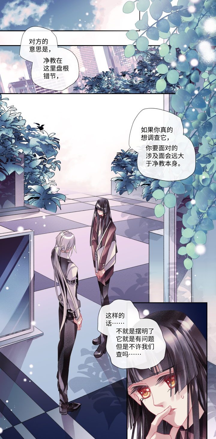 026-在乎13