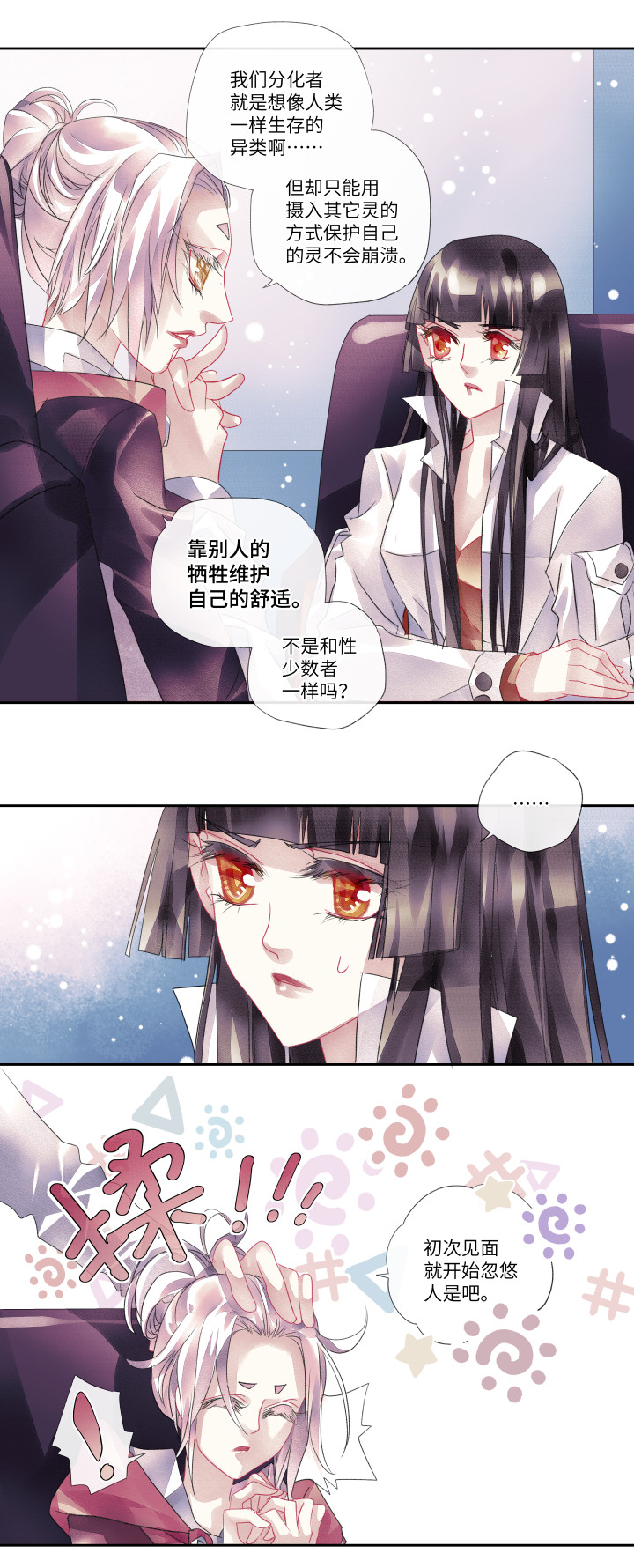 014-死？4