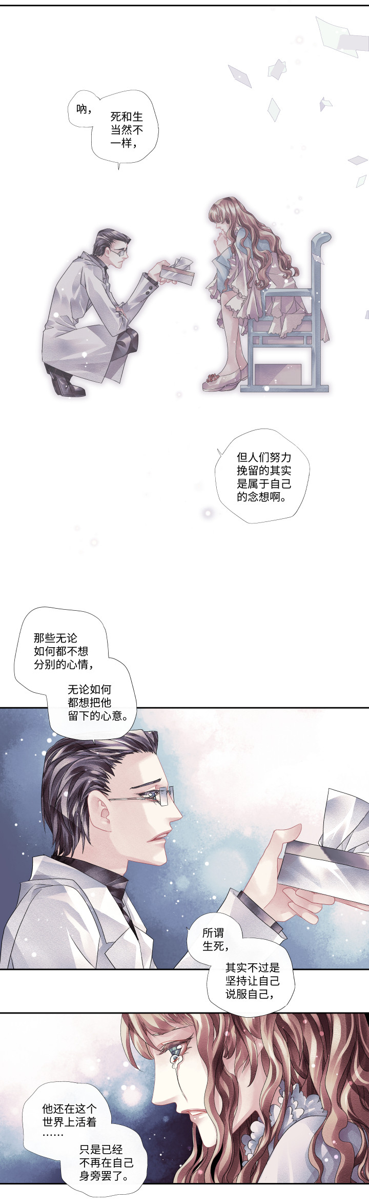 08-代价3