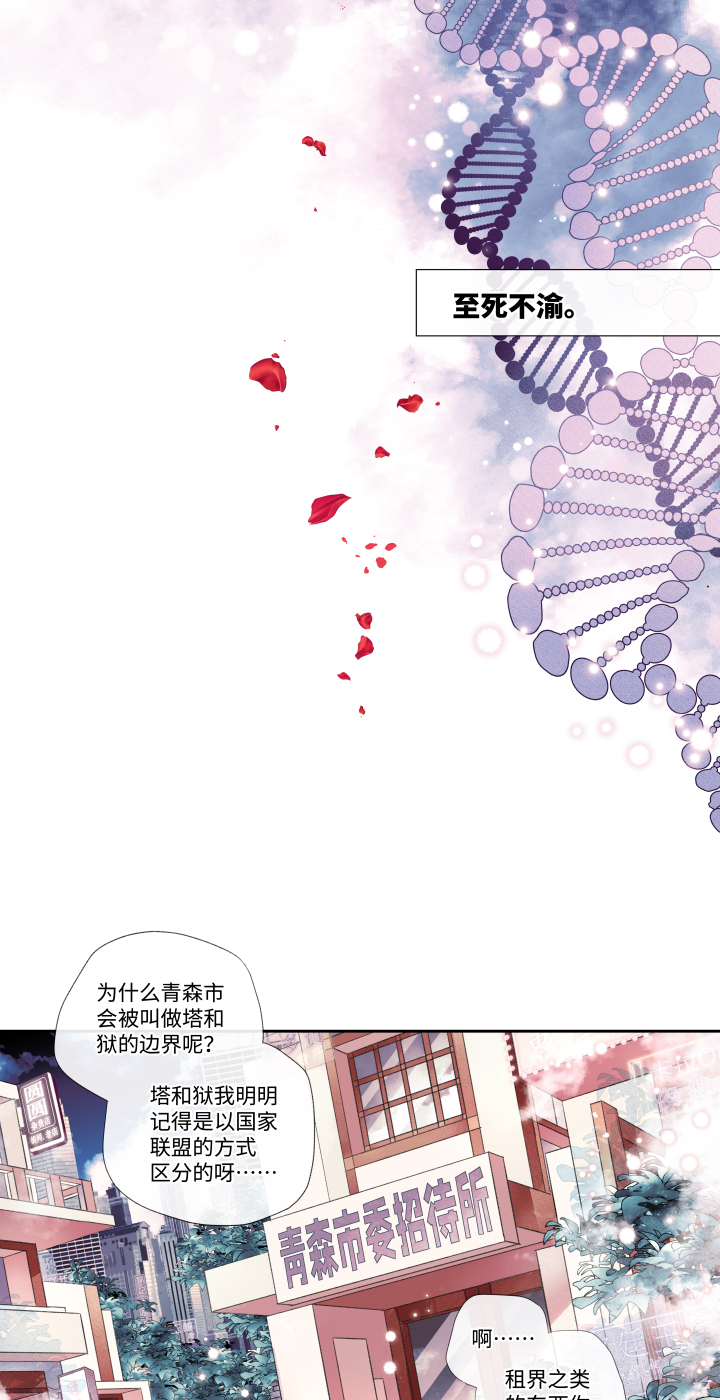 024-时代3