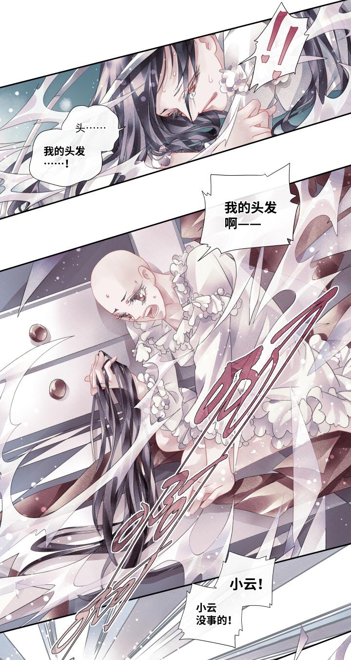 09-挣扎11