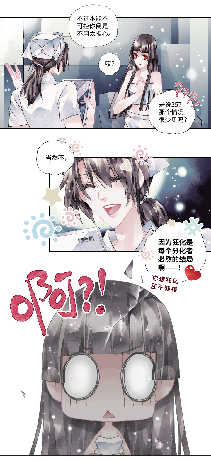 05-平静10