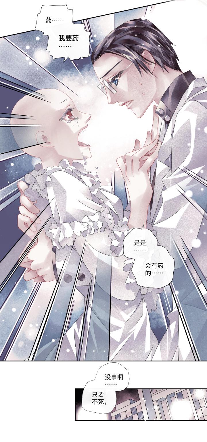 09-挣扎13