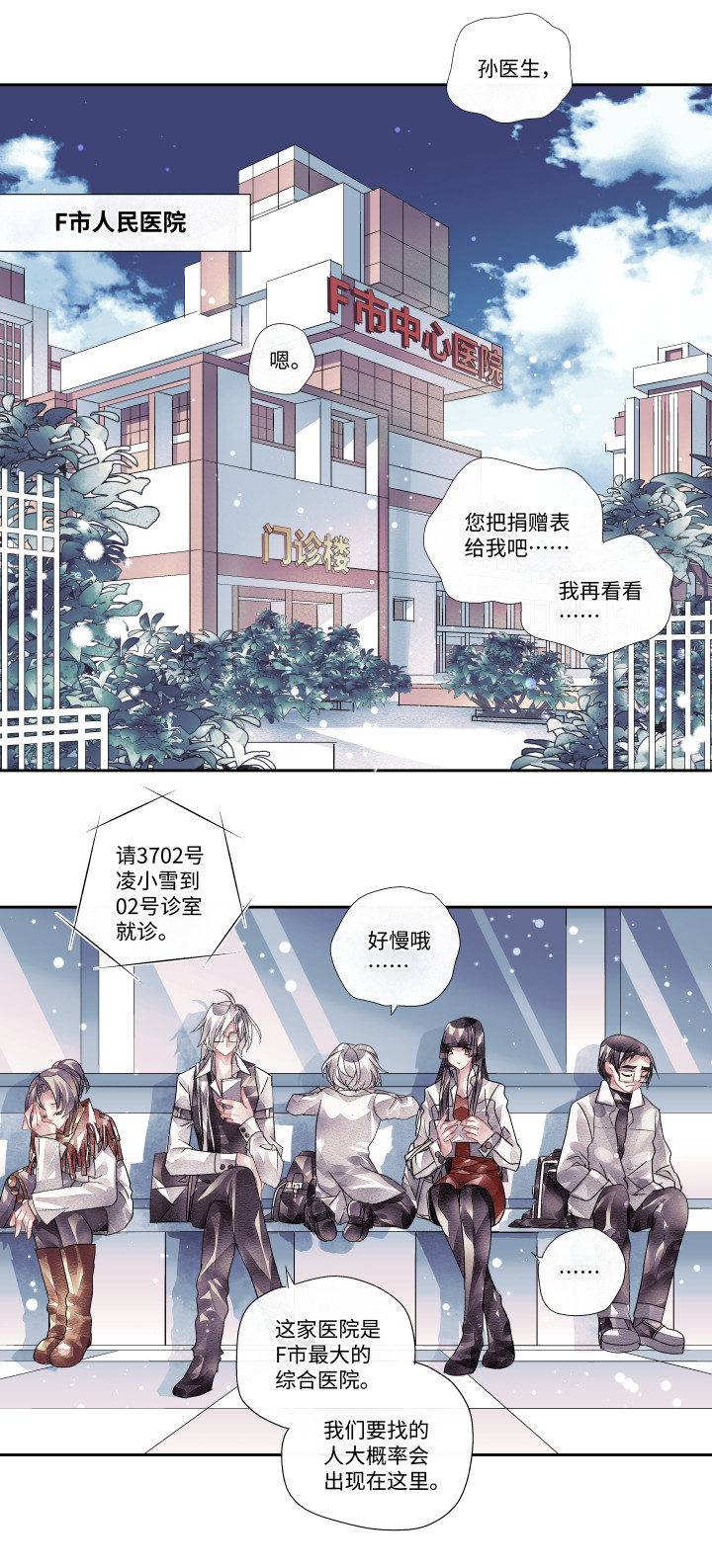 08-代价4